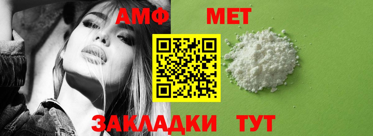 МЕФ кристаллы  Конопля  Вход с VPN  Меф МЯУ МЯУ  Котлас  Гашиш  COCAIN 
