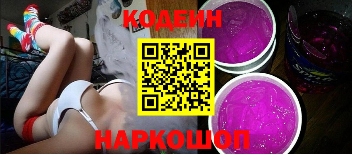 Галлюциногенные грибы Котлас