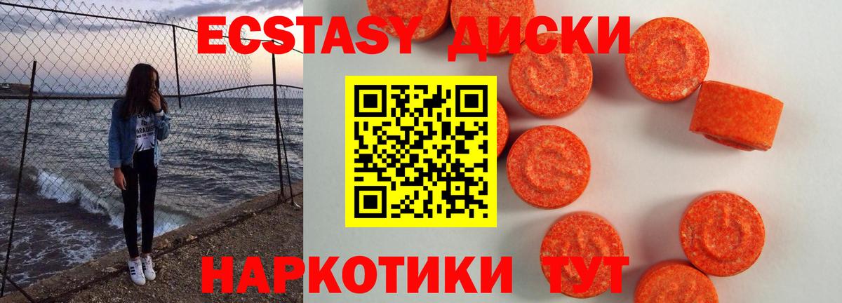 Ecstasy louis Vuitton Котлас