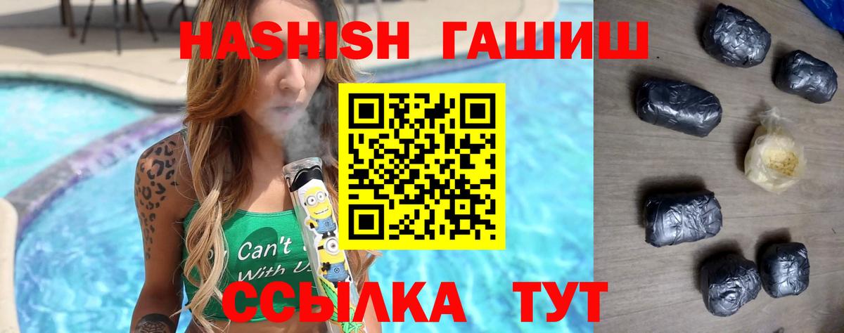 Котлас  Гашиш  Вход с VPN  Гашиш AMNESIA HAZE  Гашиш hashish 