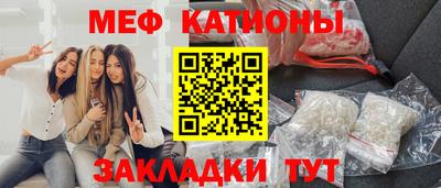 кристаллы Кингисепп
