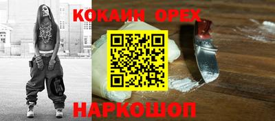 бутират Кимры