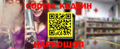 бутират Кимры