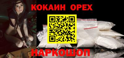 спиды Кинель