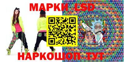 кристаллы Кингисепп