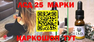 кристаллы Кингисепп