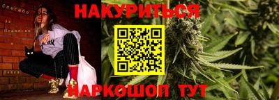 бутират Кимры