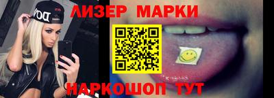 кристаллы Кингисепп