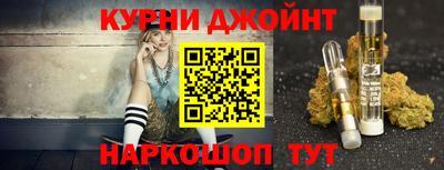 бутират Кимры