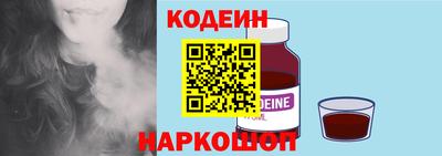 бутират Кимры