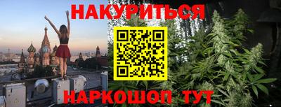 бутират Кимры