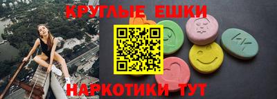 кристаллы Кингисепп