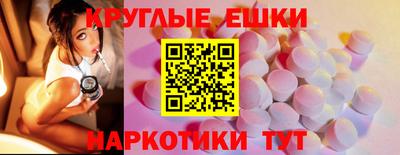 бутират Кимры