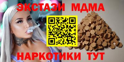 спиды Кинель