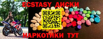 кристаллы Кингисепп