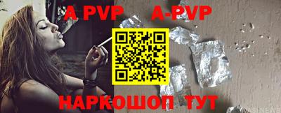 кристаллы Кингисепп