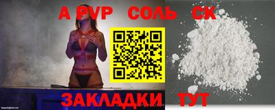 кристаллы Кингисепп