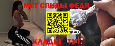 спиды Кинель
