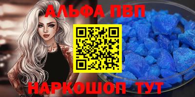 спиды Кинель