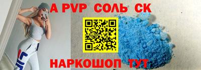 спиды Кинель