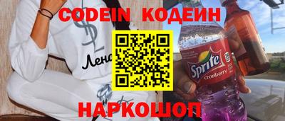 бутират Кимры