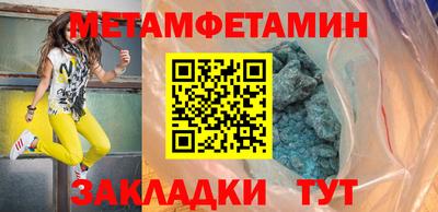 спиды Кинель