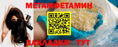 кристаллы Кингисепп