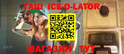 кристаллы Кингисепп