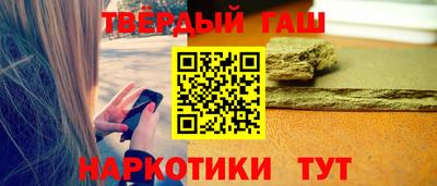 кристаллы Кингисепп