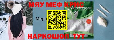 спиды Кинель