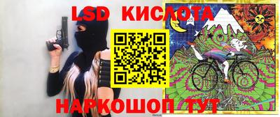 кристаллы Кингисепп