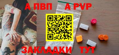 кристаллы Кингисепп