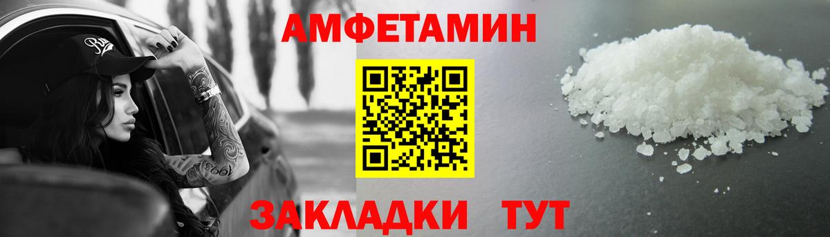 Котлас  МЕТАМФЕТАМИН витя  МЕТАМФЕТАМИН витя  Вход с VPN 