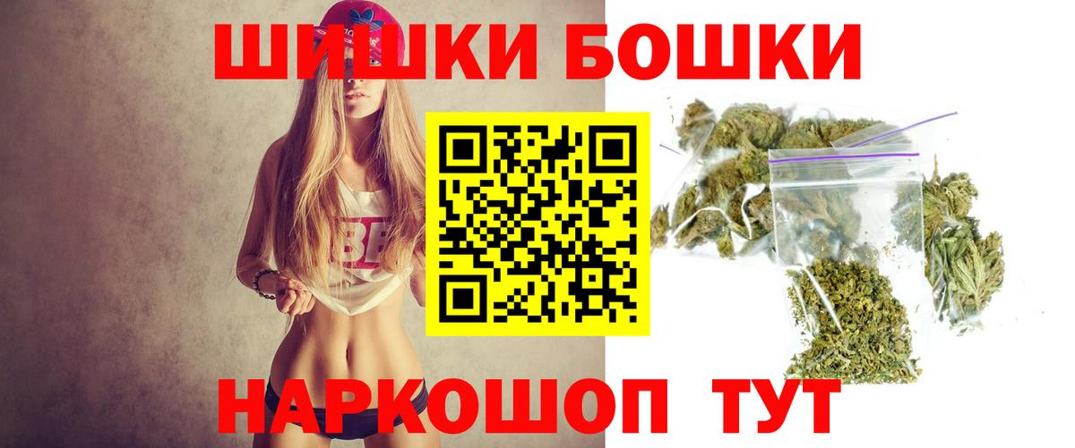 Марихуана OG Kush  Марихуана марихуана  Котлас  МАРИХУАНА планчик  Вход с VPN 